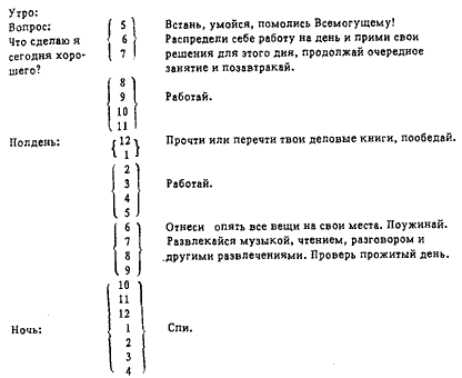 Буржуа i_002.png