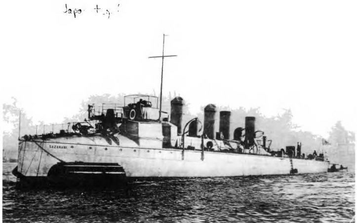 Эскадренные миноносцы и миноносцы Японии (1879-1945 гг.) img_5.jpg
