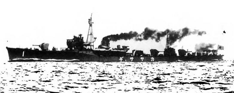Эскадренные миноносцы и миноносцы Японии (1879-1945 гг.) img_112.jpg