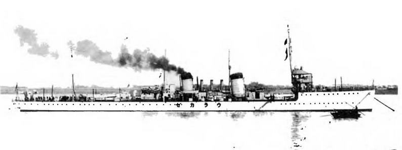 Эскадренные миноносцы и миноносцы Японии (1879-1945 гг.) img_93.jpg