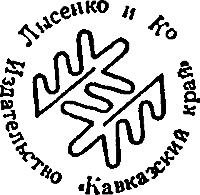 Царь Сиона i_001.png