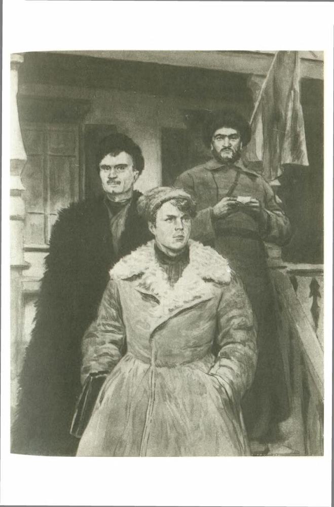 Тихий Дон. Том 2 p4.jpg