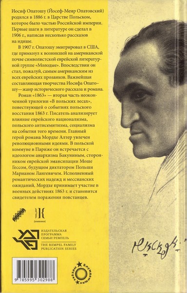1863 i_001.jpg