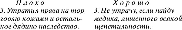 Несусветный багаж _1.png_1.png_0