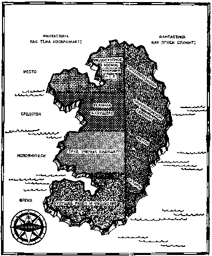 Карта страны фантазий pic_16.png