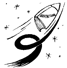 Карта страны фантазий pic_48.png