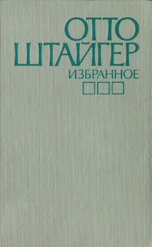Портрет уважаемого человека