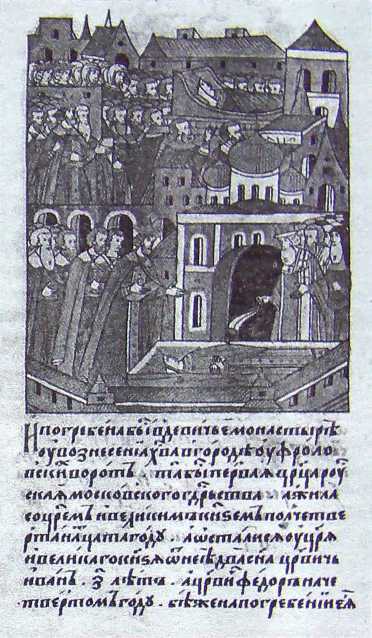 Патриарх Филарет. Тень за троном i_002.jpg
