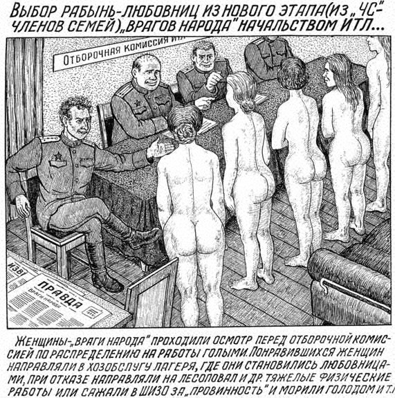 Отвергнутые воспоминания _26.jpg