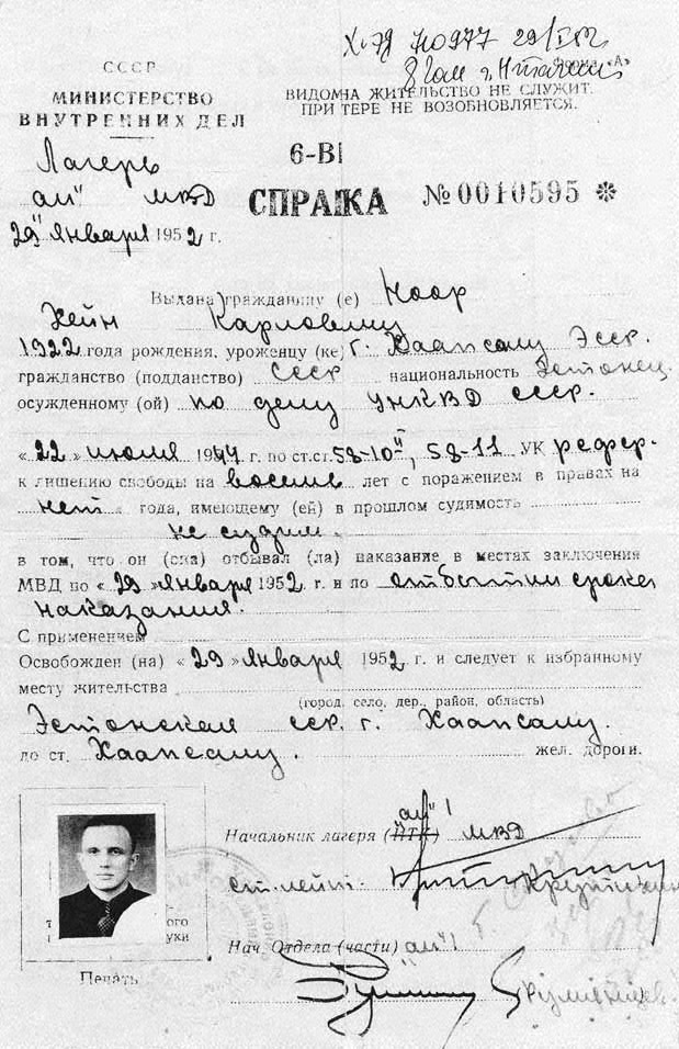 Отвергнутые воспоминания _6.jpg