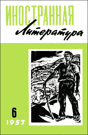Несчастный случай il_57-06.png