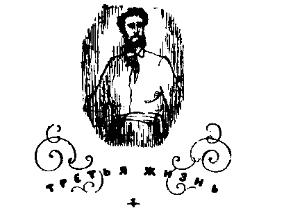 Три жизни Жюля Верна pic_26.png