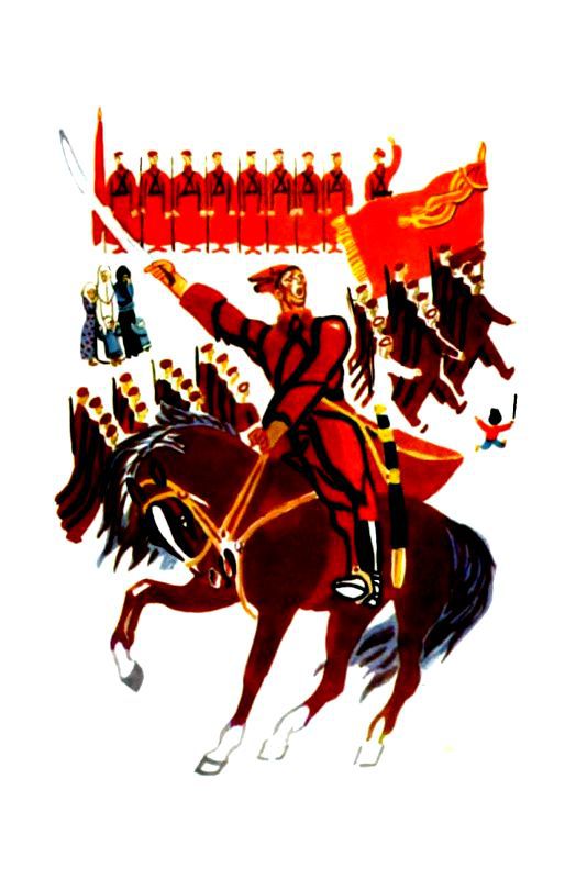 Сказка о военной тайне, о Мальчише-Кибальчише и его твердом слове pic_6.jpg