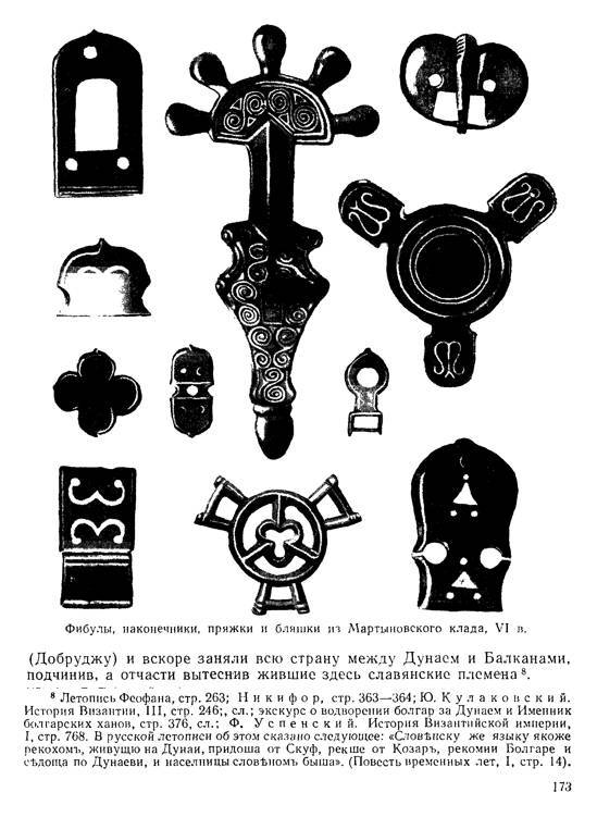История хазар _169.jpg