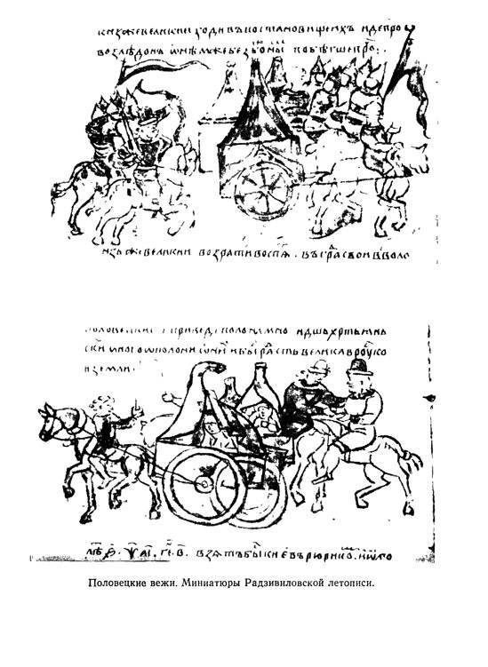 История хазар _433.jpg