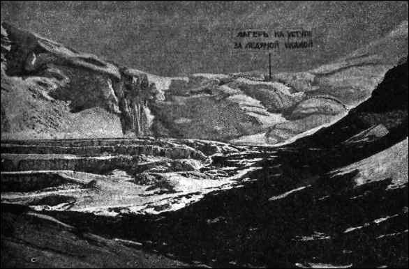 Борьба за Эверест i_024.jpg