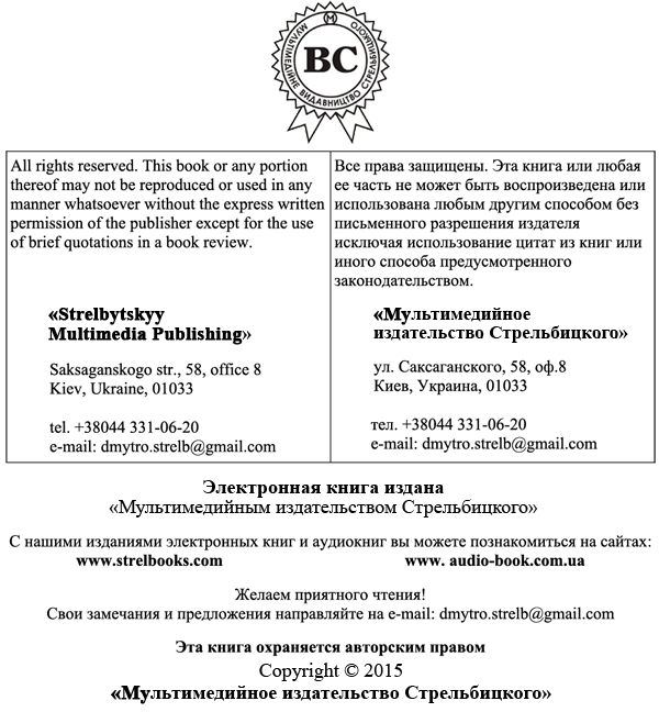 Законы Хаммурапи i_001.png