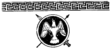 След огненной жизни. Мессенские войны pic_45.png
