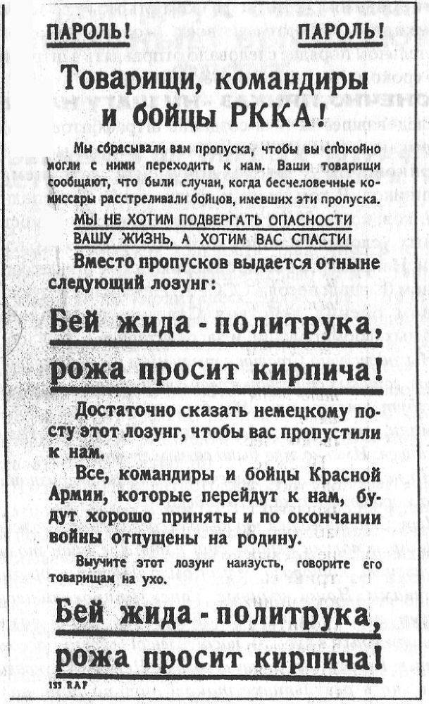 Великие битвы уголовного мира. История профессиональной преступности Советской России. Книга вторая (1941-1991 г.г.) i_002.jpg