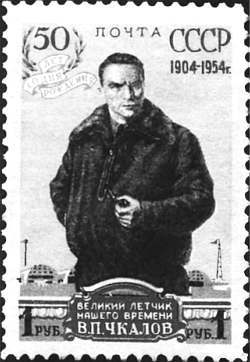 Полное собрание сочинений. Том 10. Река и жизнь _54.jpg