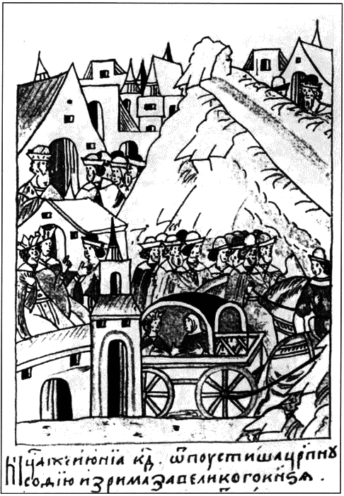 Знаменитые женщины Московской Руси. XV—XVI века i_023.png