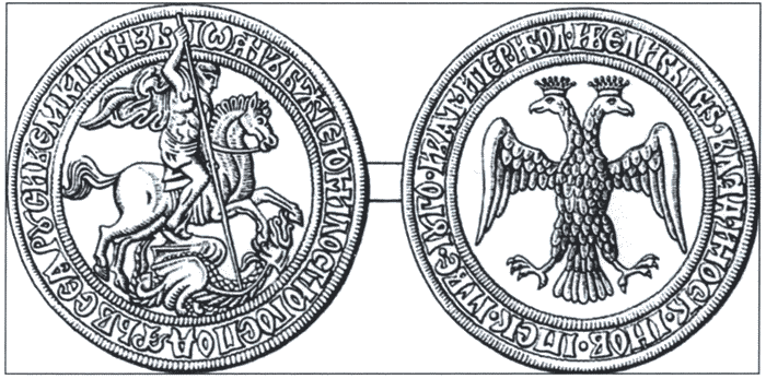 Знаменитые женщины Московской Руси. XV—XVI века i_027.png