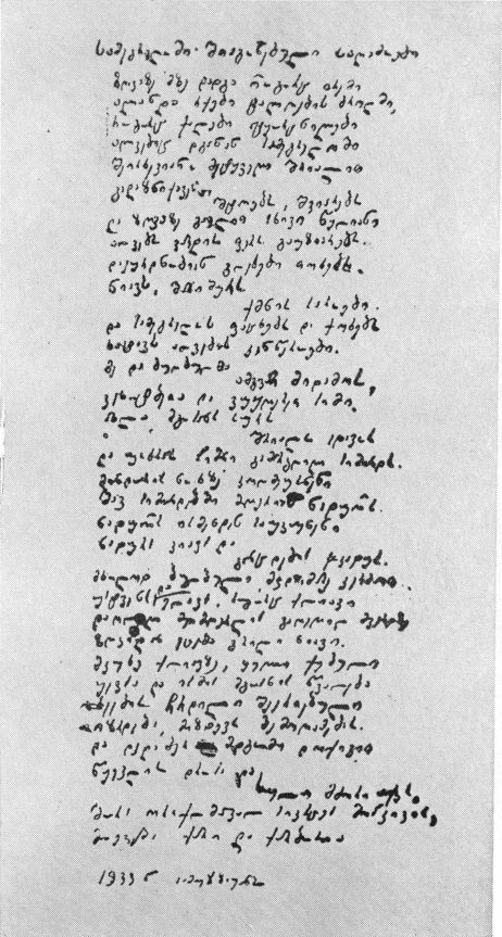 Стихотворения и поэмы i_005.jpg