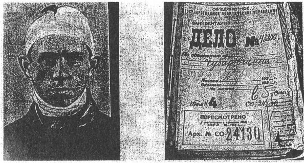 Великие битвы уголовного мира. История профессиональной преступности Советской России. Книга первая (1917-1940 г.г.) i_006.jpg