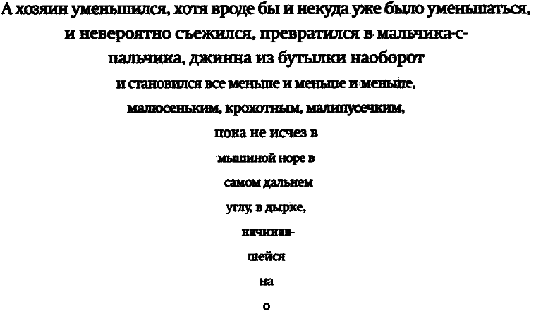 Три грустных тигра i_005.png