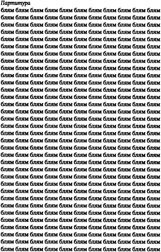 Три грустных тигра i_017.png