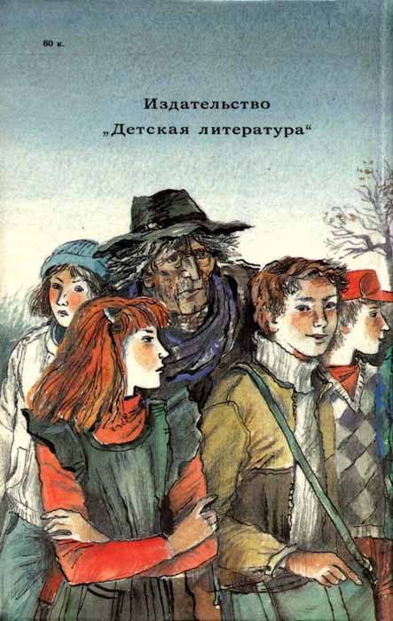 Принцесса и мальчишки coverr.jpg