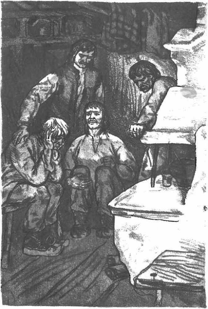 Стихотворения и поэмы. Рассказы. Борислав смеется p13.jpg