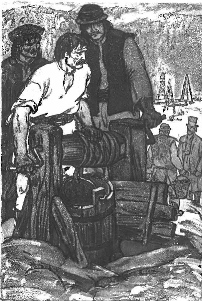 Стихотворения и поэмы. Рассказы. Борислав смеется p14.jpg