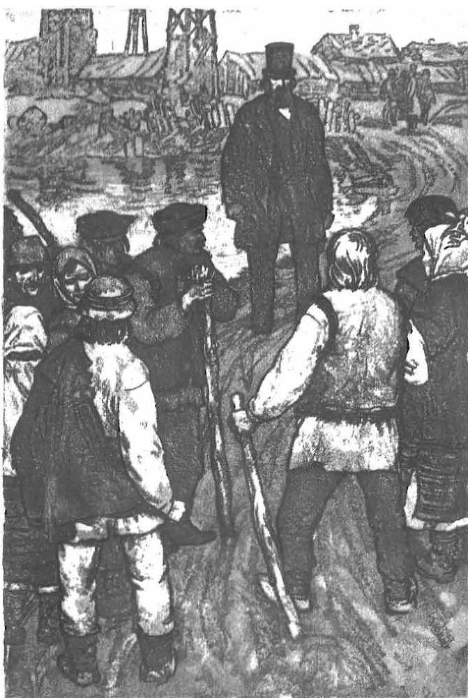 Стихотворения и поэмы. Рассказы. Борислав смеется p15.jpg