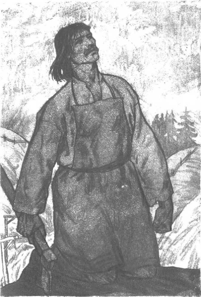 Стихотворения и поэмы. Рассказы. Борислав смеется p5.jpg