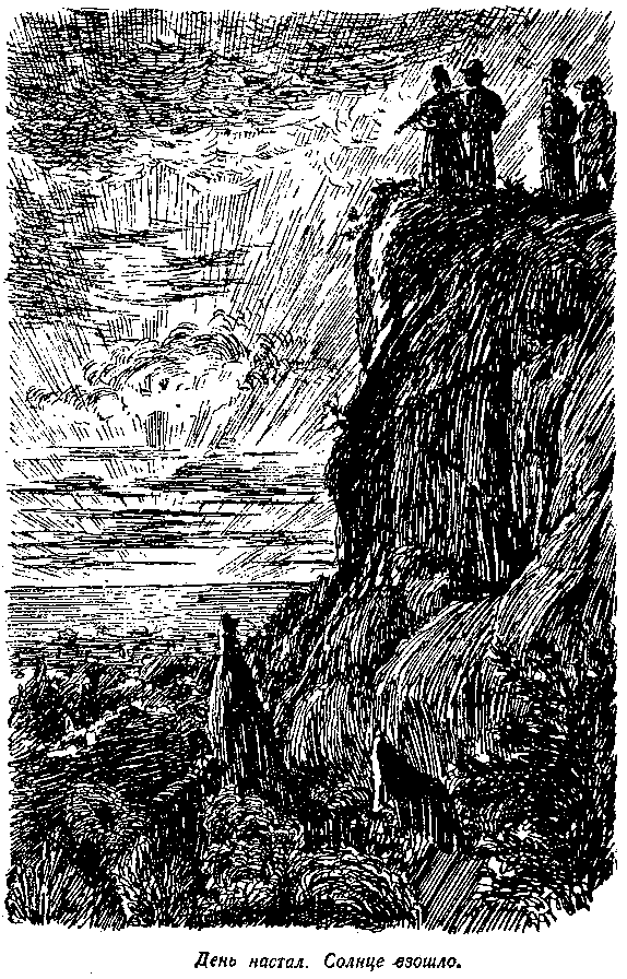 Черная Индия (илл. В. Ермолова) pic_7.png