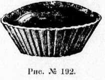 Поварское искусство _207.jpg