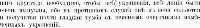 Поварское искусство _107.jpg