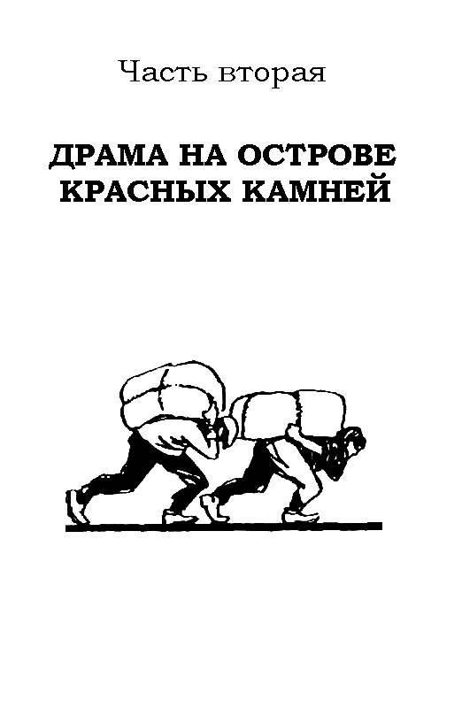 Красное и зеленое pic_24.png