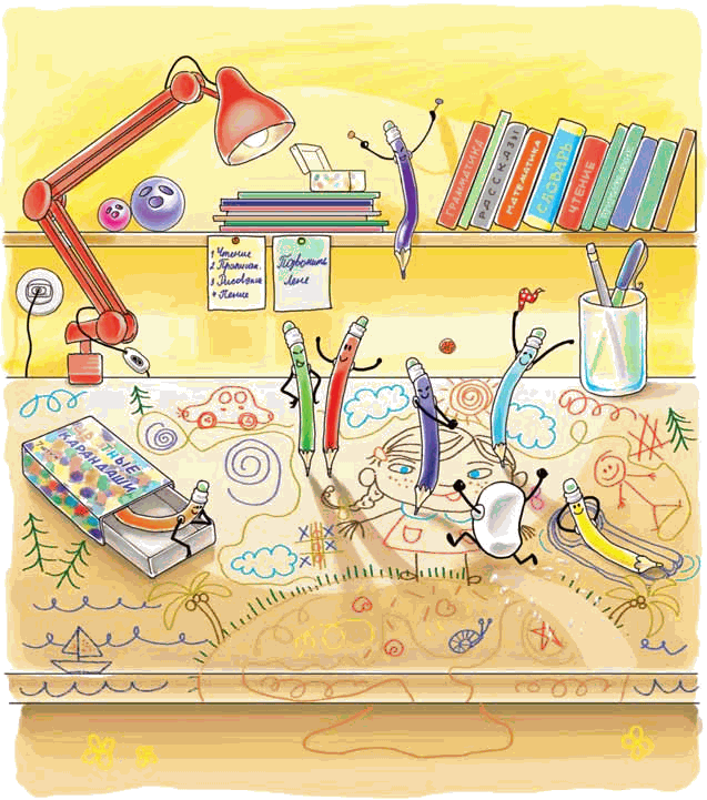 Первоклашкины сказки _013_1.png