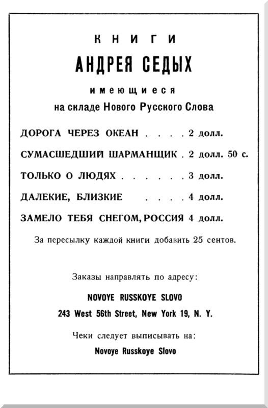 Замело тебя снегом, Россия i_002.jpg