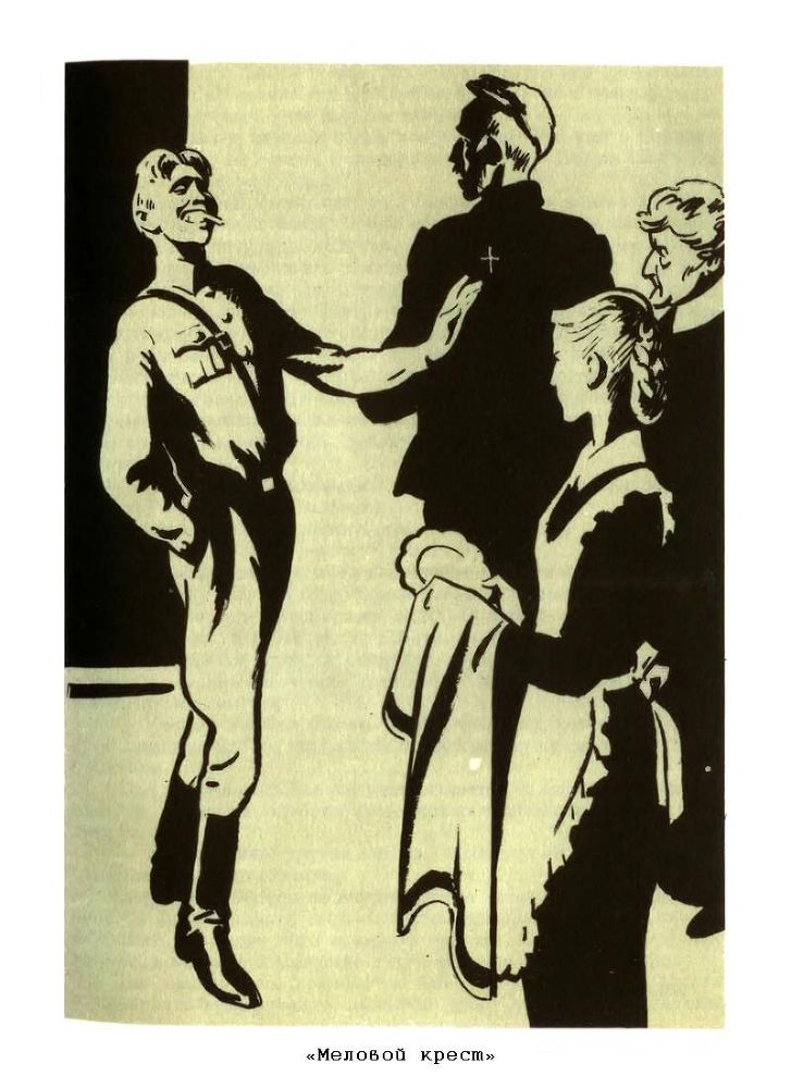 Стихотворения. Рассказы. Пьесы p7.jpg