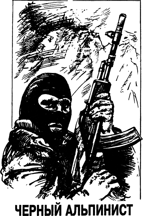 Черный альпинист i_002.png