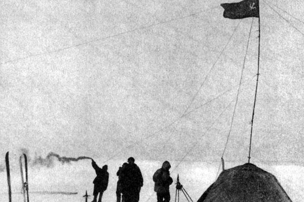 Журнал «Вокруг Света» №06 за 1979 год TAG_img_cmn_2007_10_05_017_jpg742819