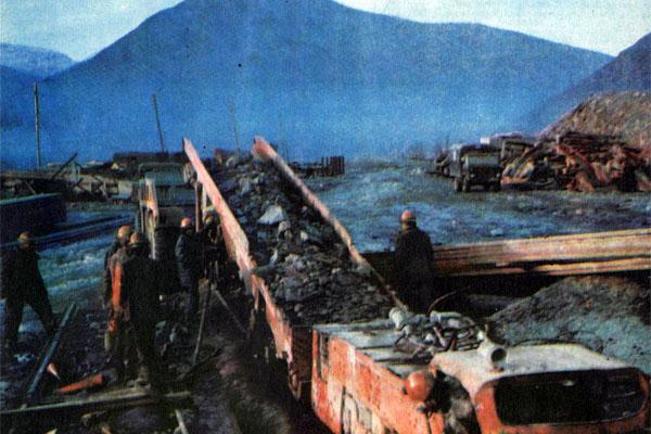 Журнал «Вокруг Света» №06 за 1979 год TAG_img_cmn_2007_10_05_022_jpg706945