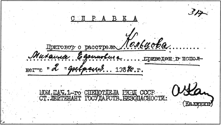 Тайны русской дипломатии i_026.png