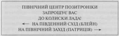 Загублена земля _18.jpg