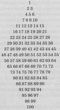 Загублена земля _19.jpg