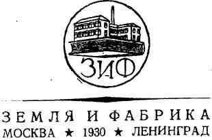 Союз молодых img_2.jpeg
