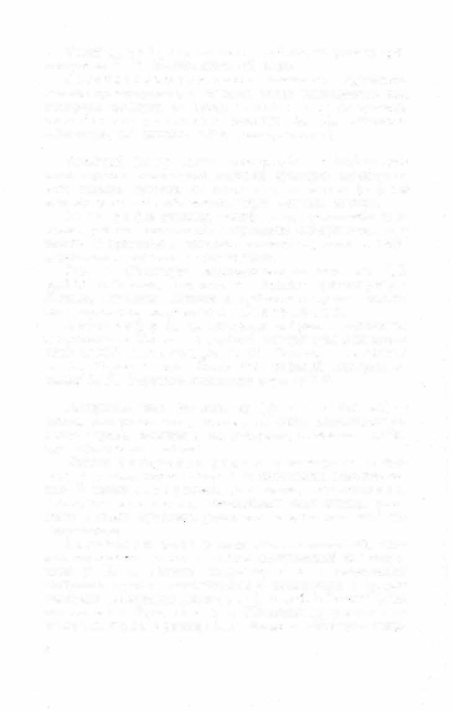 Краткий словарь литературоведческих терминов _20.jpg